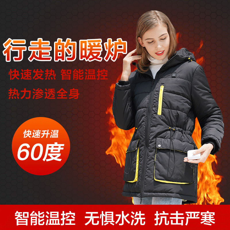 Electric heating intelligent heating cotton-padded jacket cold-proof warm coat women's coat Electric heating intelligent heating cotton-padded jacket cold-proof warm coat women's coat