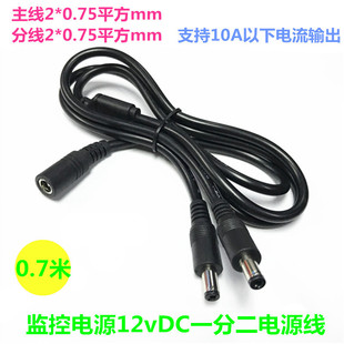 12V10Aͨ�ñO��0.75�Դһ�ֶ�DC5.5-2.1�A���Դ��1ĸ��2���^��