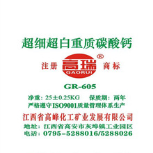 Sҹʯ} ׶|̼} 325Ŀ800Ŀ1250Ŀ}