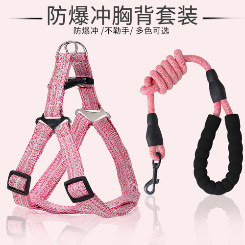 Pet Supplies Amazon Pet Harness Leash Set Adjustable Dog Leash Dog Walking Leash