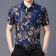 Summer Middle-Aged Men's Daddy Ice Silk Short-Sleeved Printed Shirt No-Iron Business Casual Jacquard Half-Sleeved Cardigan Shirt