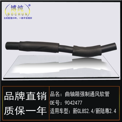 Buick GL8S – Buick Auto Parts and Accessories