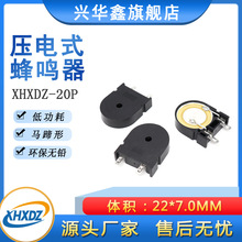 2207���Q���oԴ���ʽ20P�����R����ʽ΢���tС���4KHZ�������Q