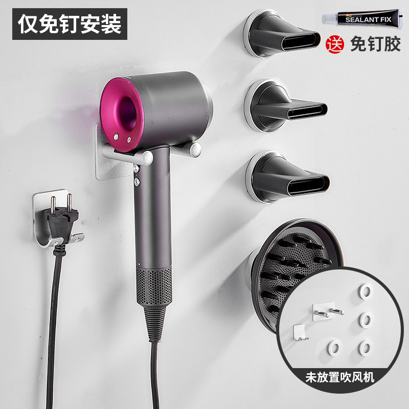 ダイソンのドライヤーはブラケットを適用します。穴を開けないでください。