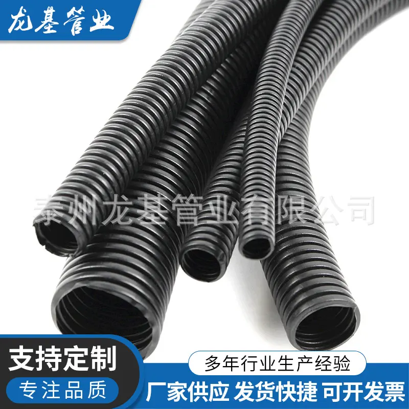 国标PE塑料波纹管保护管软管汽车线束穿线监控穿线管排水管抗压