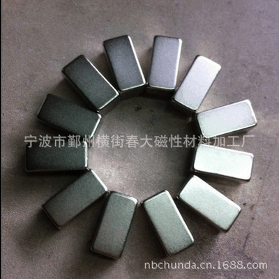 宁波横街春大磁业大量批发N48F25X10X5方形磁钢