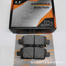 ����������������D60������ɲ��ƬD1288/D1393 44060-8H385