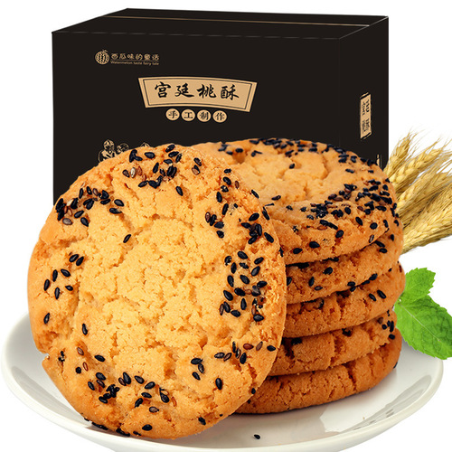 Handmade walnut cake Chinese original flavor traditional old-fashioned pastries snacks snacks snacks manufacturers wholesale whole box