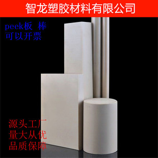 peek��ĵ��w��peek�����o� ֱ��150MM 180 ������ͪ�� peek��