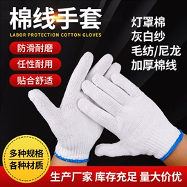 通用手套;防化手套;焊工手套