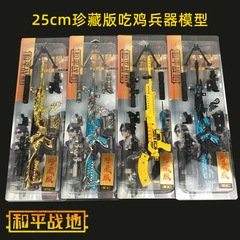 絕地大逃殺吃雞槍模M416五爪金龍拆卸珍藏版合金兵器模型玩具周邊