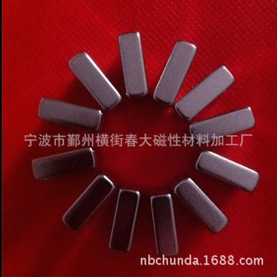 宁波春大生产商大量供应N42性能F25X14X3组件磁钢