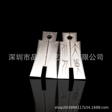 厂家批发专业定制古代刀币钱币黄铜钱币古币定做金属古铜刀币制作