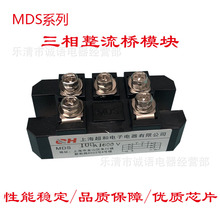 �Ϻ�����MDS100A����������ģ��MDT100A 1600V ����������ģ��