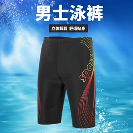 泳裤;泳帽;连体泳衣