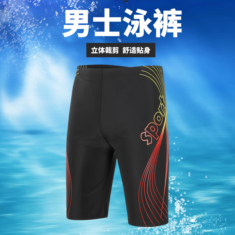 Factory wholesale 2023 new men's swimming trunks sports fitness large size men's swimming trunks good fabric five swimming trunks