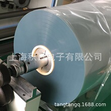 �ֻ���Ӧ����6C��ɫ�и�ճ������PET����Ĥ 50~60g