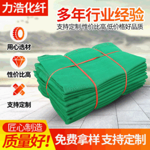 ���ƽ��B��ȫ�W �Gɫ���ط��o�W��ȼ��ȫ�W��Ŀ�W ��ȫ�G�W
