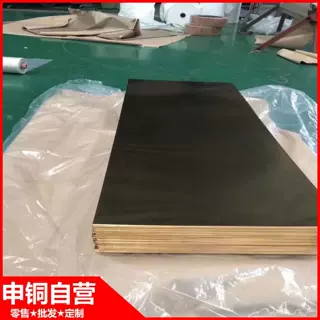 申铜自营：C40400锡黄铜板现货批零 黄铜管C40400黄铜棒 交货及时