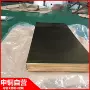 批零及时c40400黄铜板