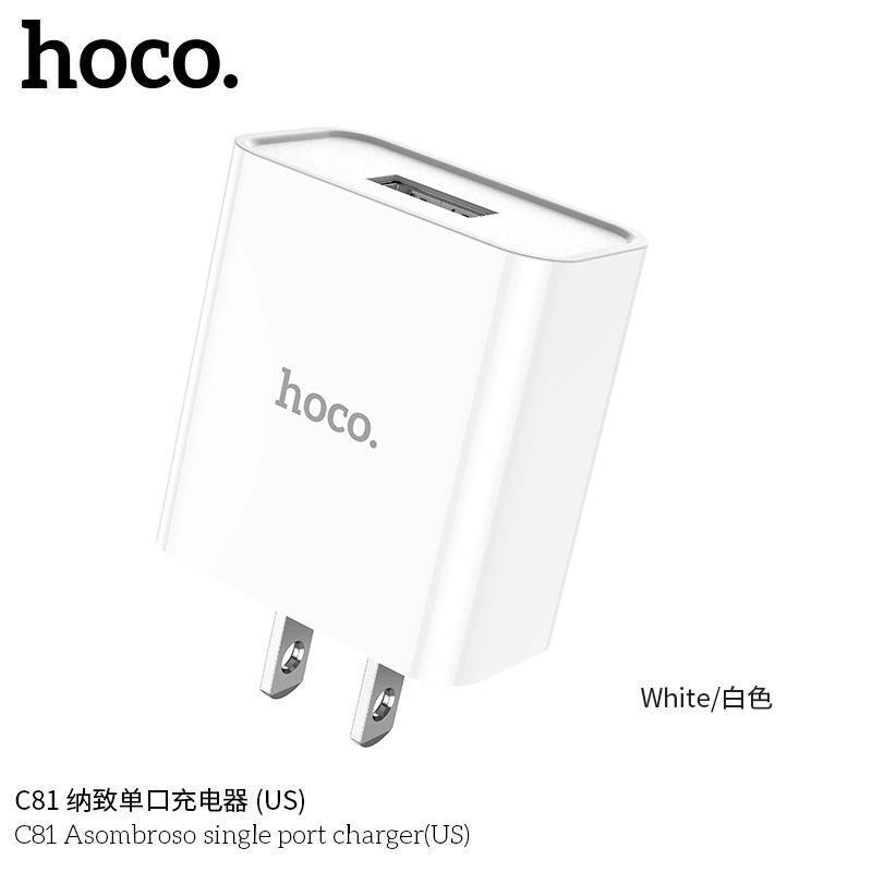 HOCO/浩酷 [C81 纳致单口充电器单口/套装充电器（美规）]