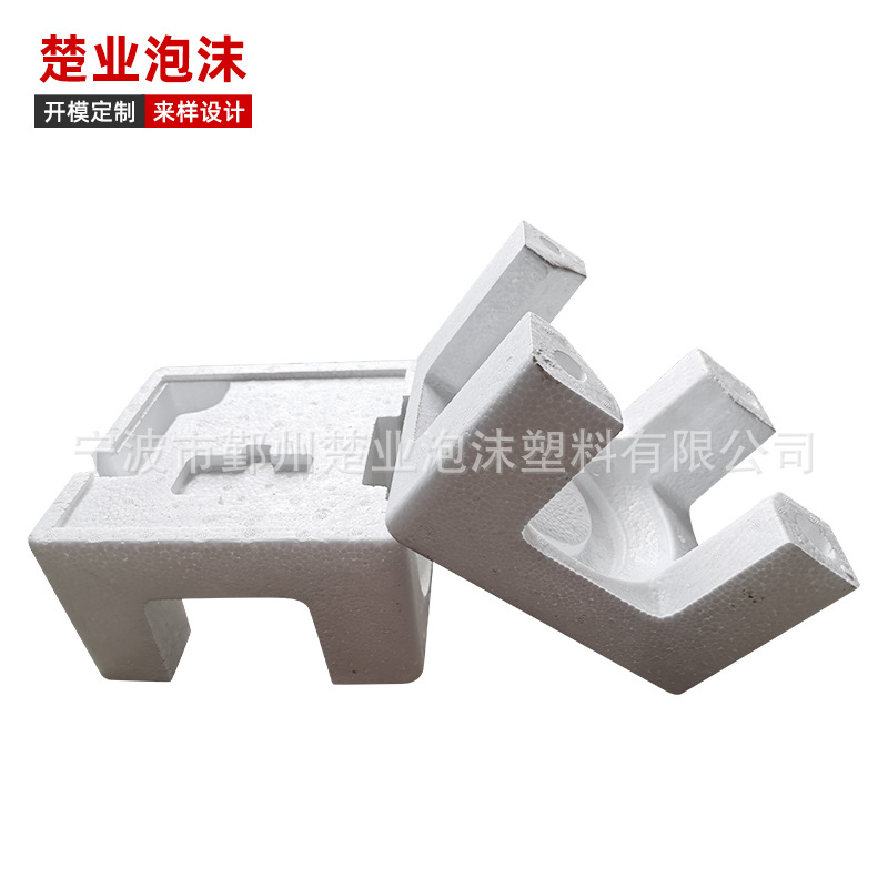 宁波鄞州厂家供应办公家具餐桌桌椅泡沫包装护角泡沫定 制