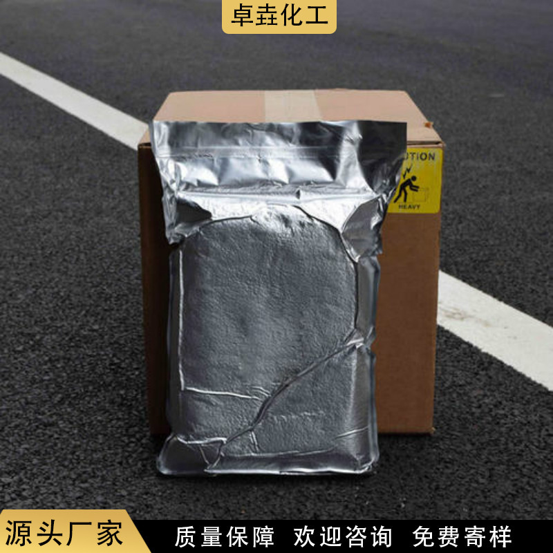 厂家供应实验室医院等纯水机用混合离子交换树脂抛光99%耐酸