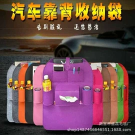 车用置物袋;车用窗帘;纸巾盒