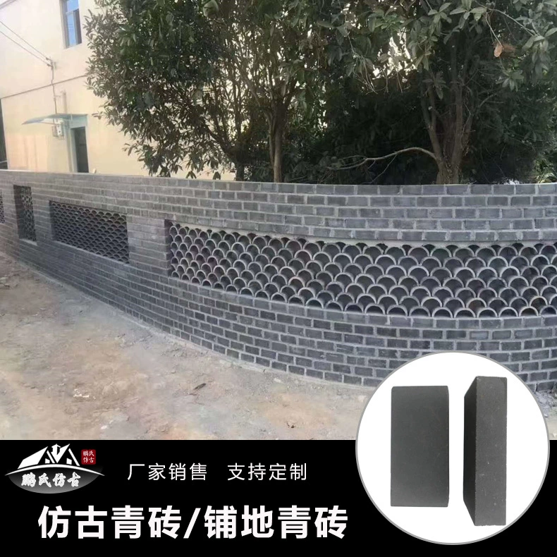 Хэбэй Pengs зеленый кирпич вода стена кирпич маленький кирпич древний кирпич синий кирпич глина кирпич