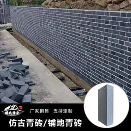 鹏氏供应青砖古典室内古建中式外墙砖仿古墙面砖仿古青砖文化砖