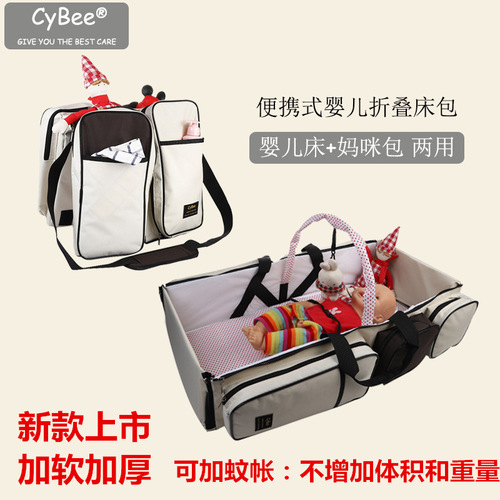 Cybe Baby Folding Bed Mummy Bag Portable One Shoulder Mummy Bag Multifunctional Large Capacity Bed in Bed with Mosquito Net