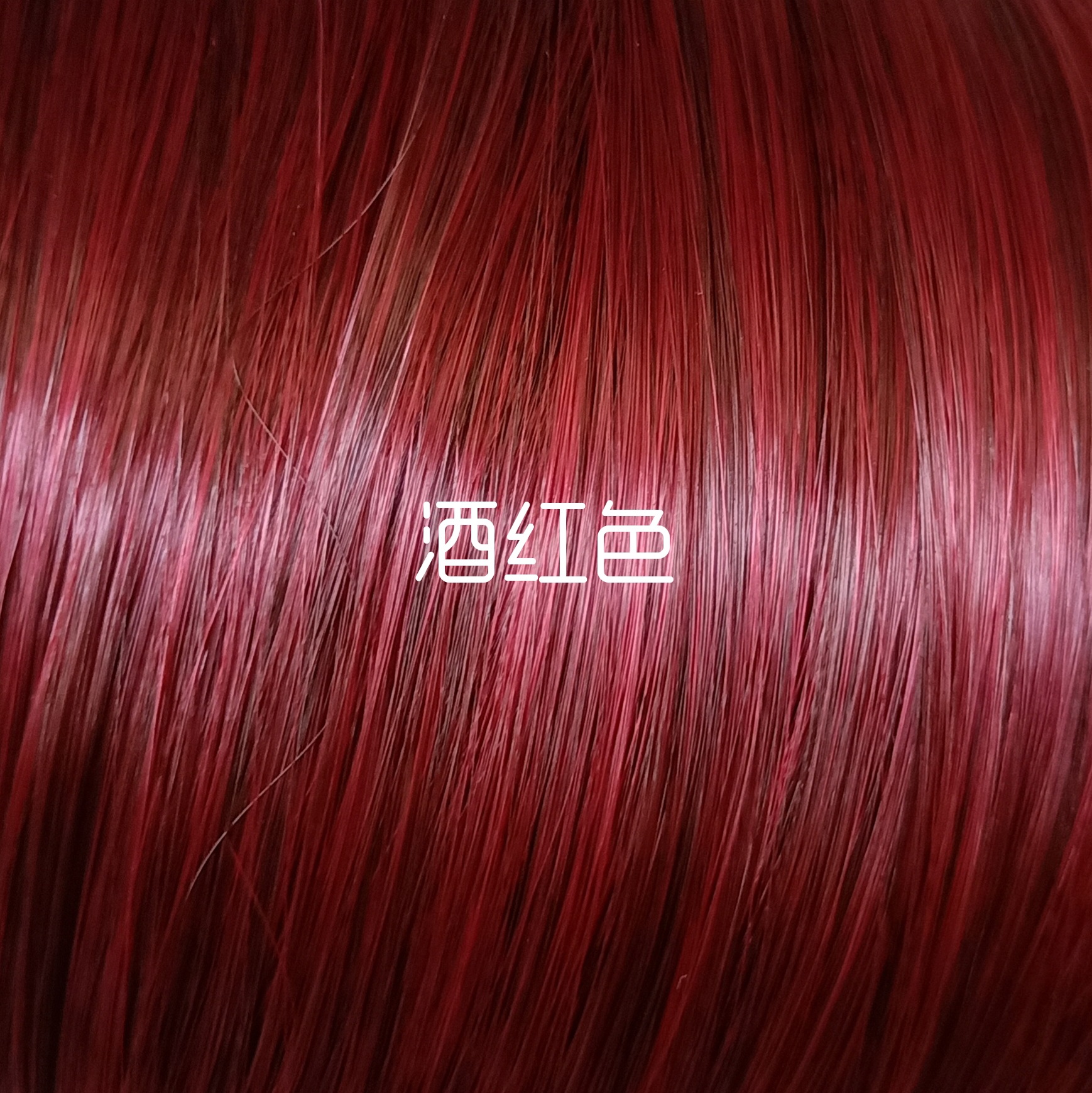 Peluca colorida de las mujeres de estilo japonés y coreano largo pelo recto fibra química teñido pelo falso mano rápida productos de transmisión en vivo en línea