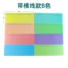 8 -color with large horizontal lines (single price)