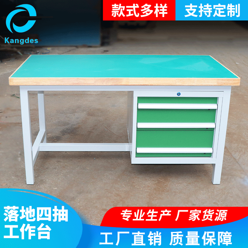 重型工作台右侧四抽双管LED日光灯工作台 落地四抽电流水线装配台