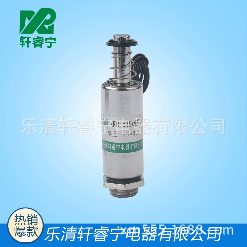 Электромагнит тянуще-толкающий XRN-19/42TL, трубчатый электромагнит постоянного тока, производитель поставляет полную спецификацию