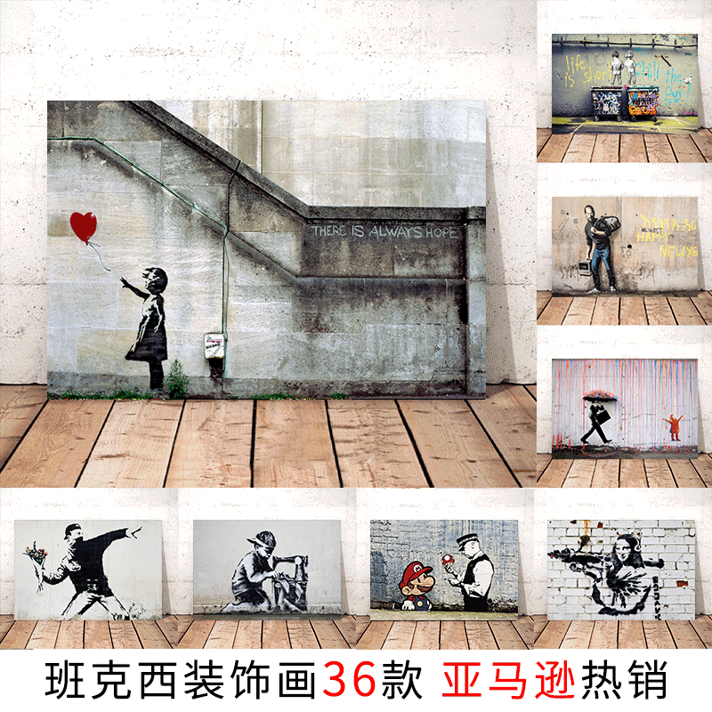 Amazon Bayberry Living Room Hanging Painting Graffiti Style Inkjet Canvas Painting Core Wholesale Street Art Bedroom Decoration Painting