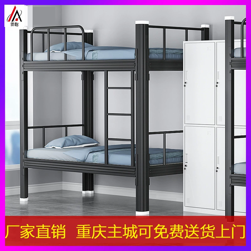 Квартирная кровать Двухэтажная кровать Железная кровать Студенческое общежитие Персонал Железная кровать Железная кровать
