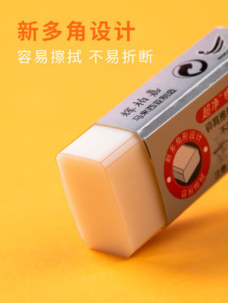 German Faber-Jia ultra-Clean borrador escombros menos restos dibujo EXAMEN DE ARTE especial 187151