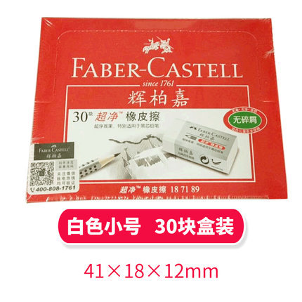 German Faber-Jia ultra-Clean borrador escombros menos restos dibujo EXAMEN DE ARTE especial 187151