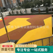 Sa ;׼׃@ƹW\EPDMwzز