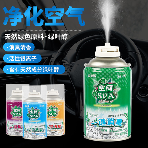 Wholesale car perfume car perfume spray aromatherapy paste air conditioner car air freshener aromatherapy lasting freshness