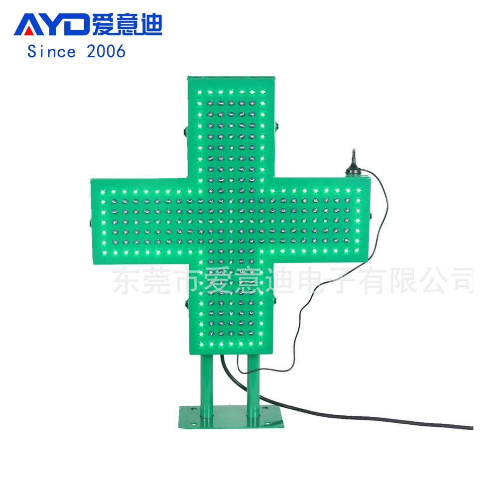 供应立陶宛医药店/士多店/便利店用简易LED十字屏双面绿色50x50cm