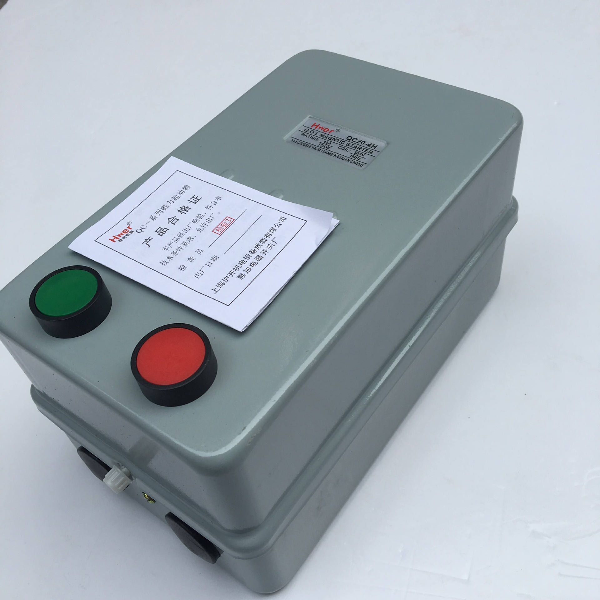 电磁启动磁力起动器带按钮QC36-4TA 10TA  20A 40A 60A上海人民