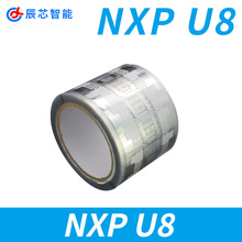 rfid服装电子标签现货湿inalyNFC服装标签服装吊牌标签量子芯片