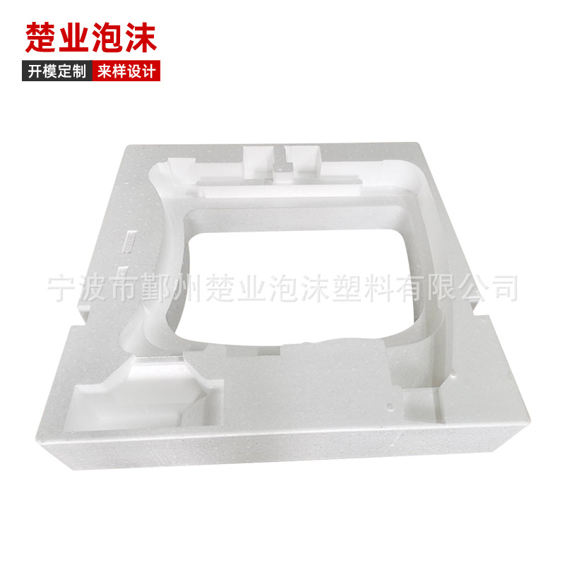 提供定 制泡沫、吸尘器、油烟机、挂烫机、慢炖锅等包装泡沫