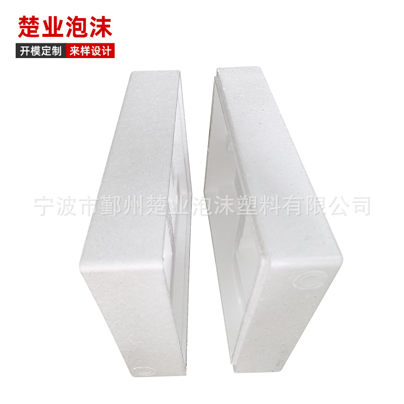 厂家供应塑料泡沫 白色泡沫箱定 做 五金电机工具泡沫包装