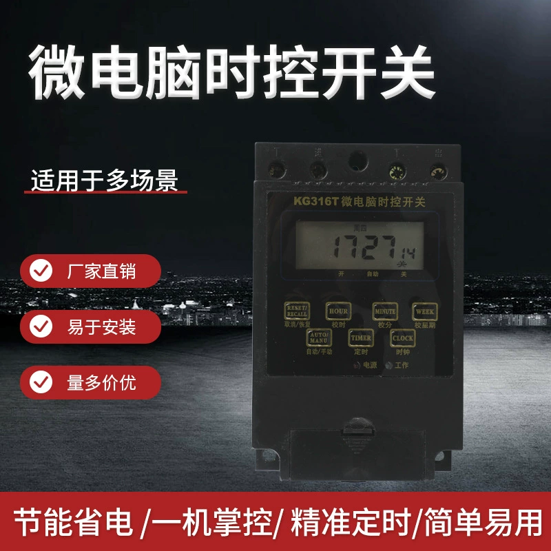 KG316T микрокомпьютер переключатель контроля времени уличный фонарь класс колокольчик переключатель времени распределения питания оборудование таймер