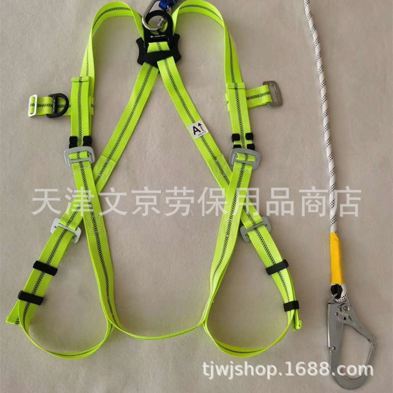 建钢户外攀岩建筑工地防护安全带 防坠落 高空 全身五点式