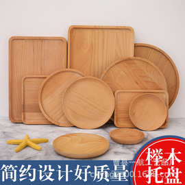 木质榉木长方形茶盘实木西餐水杯木质托盘酒店木质餐盘