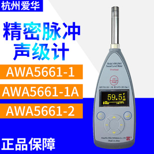 ���ݐ��AAWA5661ϵ�о����}�_��ӋAWA5661-1/1A/1B/1C/-2/-3